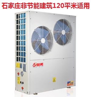 ʯ���f�ǹ�(ji��)�ܷ��ݲ�ů��120ƽ�׿՚�Դ��Ãr��