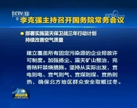 �_(k��i)չȼú偠t�C������ �鳬�͜ؿ՚�Դ��÷ֲ�ʽ���й�ů���B(y��ng)ֳ��ɮa(ch��n)�I(y��)�l(f��)չ���_(k��i)�˿��g