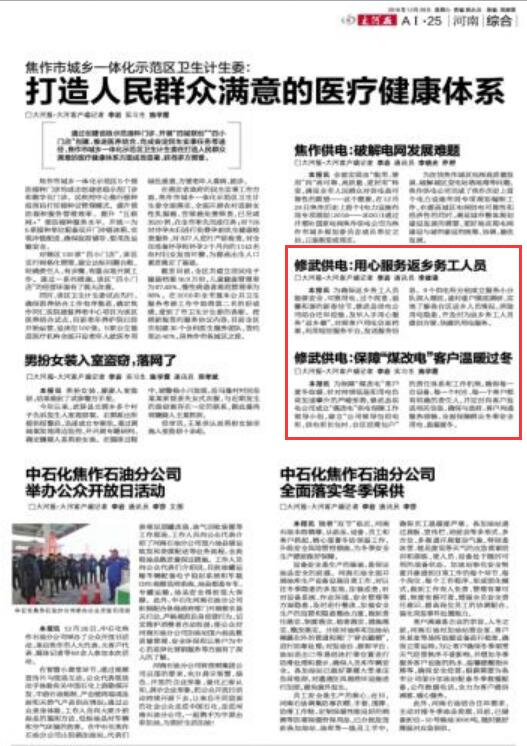 ��ӈ�(b��o)�P(gu��n)������h��늹�˾�ӏ�(qi��ng)�偠t�՚�Դ��õ�ú����O(sh��)����������Ĉ�(b��o)��